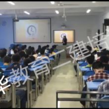 重慶吾華教育信息咨詢服務(wù)有限責(zé)任公司 專業(yè)教育咨詢服務(wù)的領(lǐng)航者
