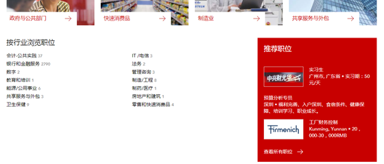 報(bào)考ACCA的八大優(yōu)勢 開啟國際化財(cái)會職業(yè)大門