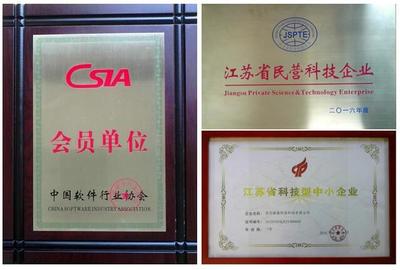 蘇州犇犇網絡榮膺“中國軟件行業協會會員單位”，彰顯軟件開發新銳力量